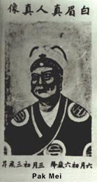pak mei